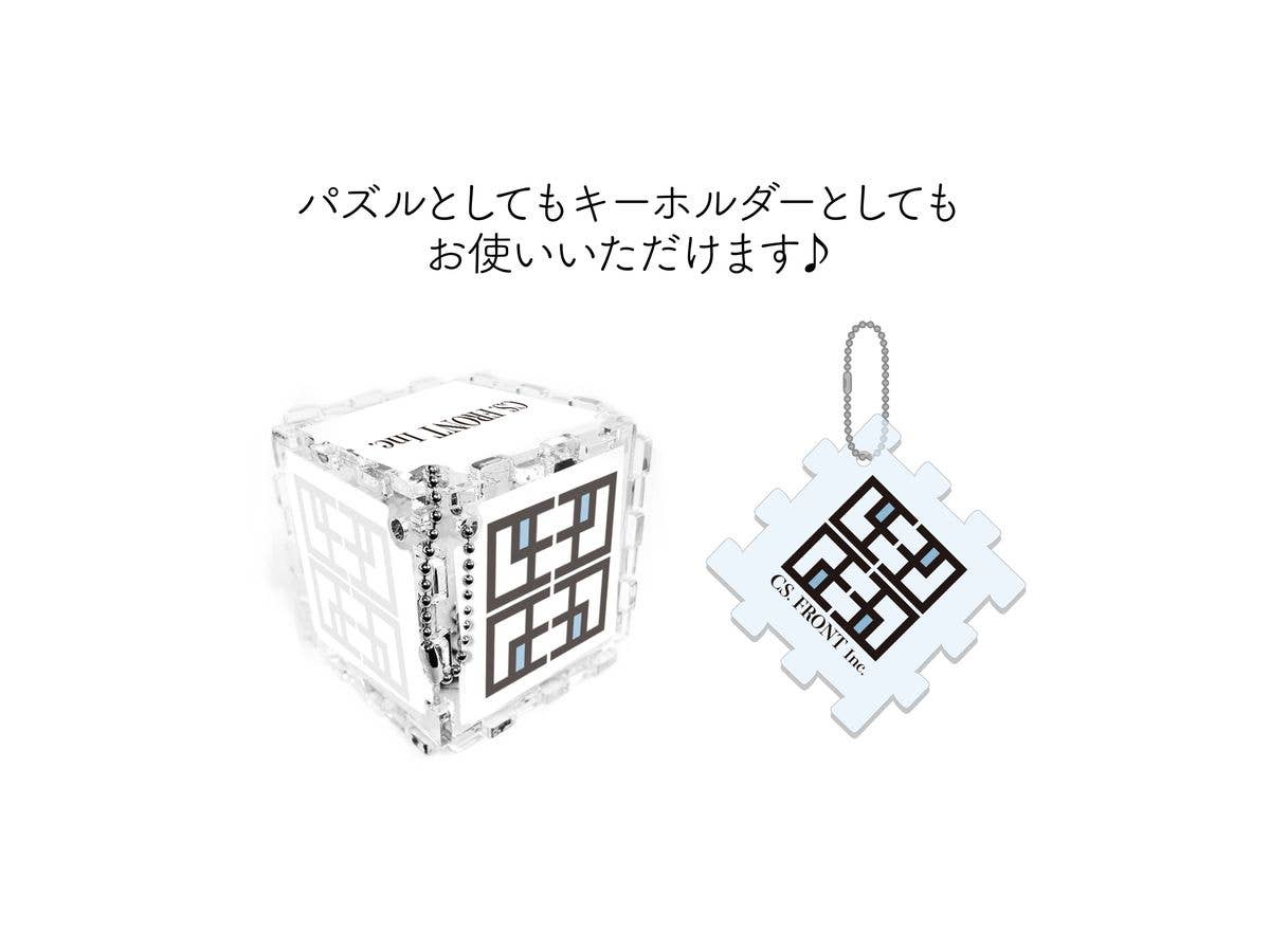 Attack on Titan The Final Season: Puzzle Keychain / 01 1Box 8pcs