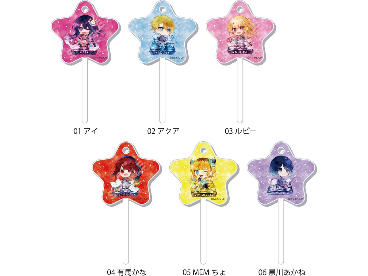 Oshi no Ko: Chara Deru Art Candy Type Acrylic Keychain / 01 1Box 6pcs