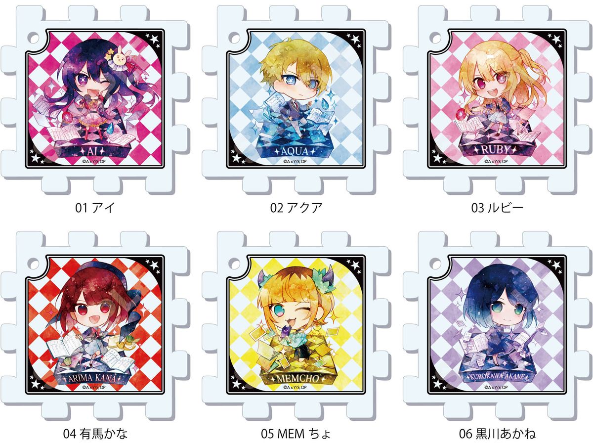 Oshi no Ko: Chara Deru Art Puzzle Keychain / 01 1Box 6pcs