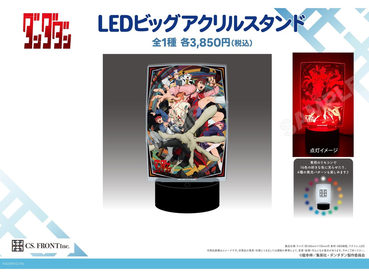 Tv Anime DAN DADAN: Led Big Acrylic Stand / 01 Teaser Visual (Reissue)