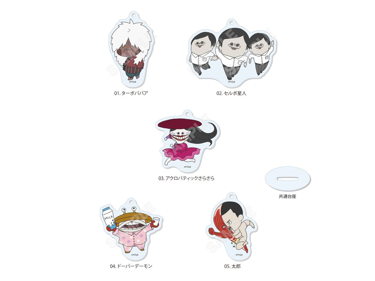 DAN DADAN: Chirukore Round Stand Keychain /01 Box B 1Box 5Pcs (Reissue)