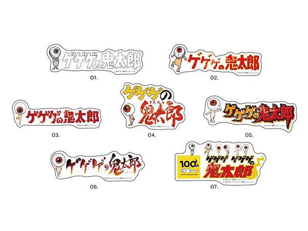 Ge Ge Ge No Kitaro: Sticker 01 1st: 1Box (7pcs)