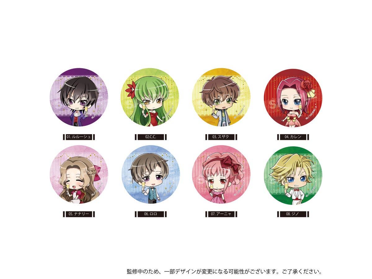 Code Geass: Lelouch Of The Rebellion: Leather Badge/ 01 1St Edition 1Box 8Pcs