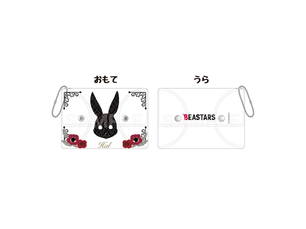 BEASTARS: Clear Multi Case 03 Haru