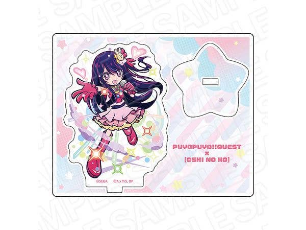 Puyo Puyo!! Quest x Oshi No Ko: Acrylic Stand [Immovable Center] Eye