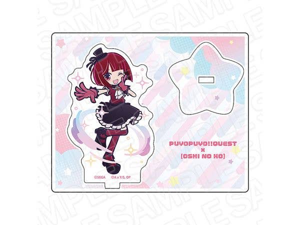 Puyo Puyo!! Quest x Oshi No Ko: Acrylic Stand Arima Kana