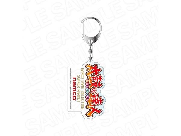 Namco Game Selection Summer Market: Holographic Acrylic Keychain - Taiko no Tatsujin