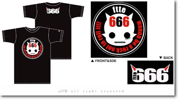 ftte 666 T-Shirt Black L | HLJ.com