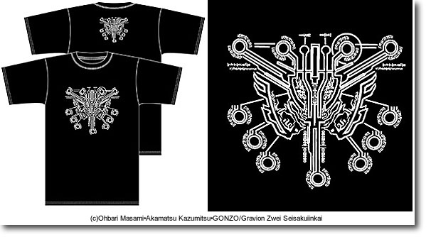 Gravion 2 Mark T-Shirt Black M