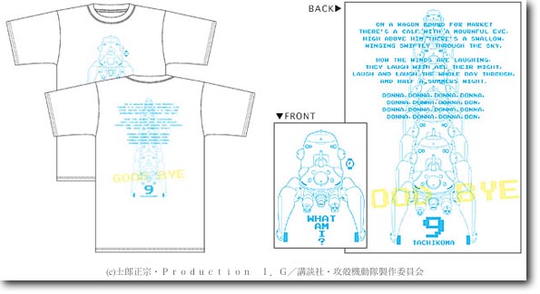 Tachikoma T-Shirt White XL