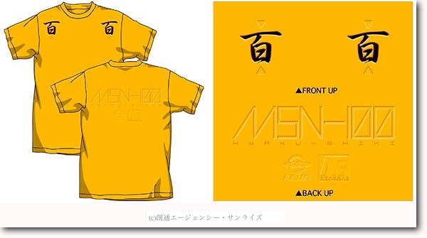 Hyakushiki Mark T-Shirt Gold M