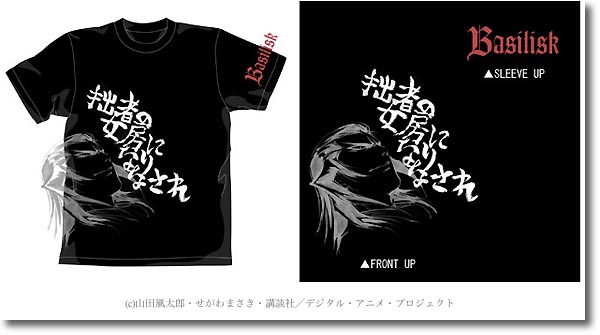 Tenzen T-Shirt Black L | HLJ.com Tenzen T-Shirt Black L | HLJ.com