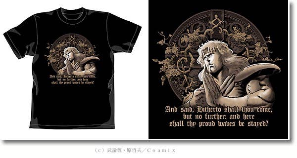 Toki Tenkishou T-Shirt Black XL | HLJ.com