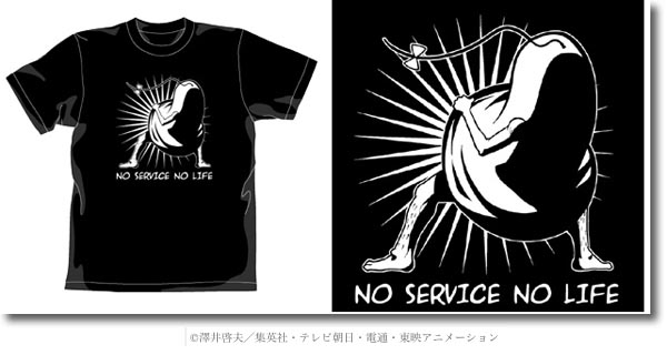 Service Man T-Shirt Black L