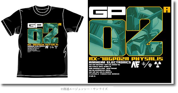 GP02 Physalis T-Shirt Black XL