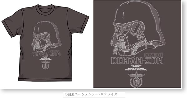 Den'an-Zon T-Shirt Charcoal S