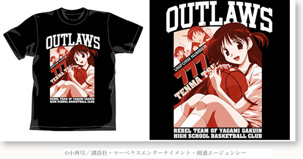 Tenma T-Shirt Black M