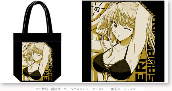 Sawachika Tote Bag