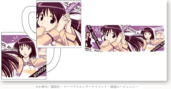 School Rumble Mug