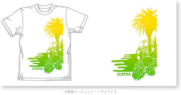 Tropical Acguy T-Shirt White S
