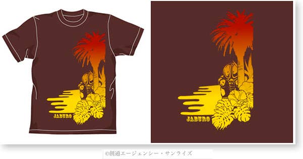 Tropical Acguy T-Shirt Brown M