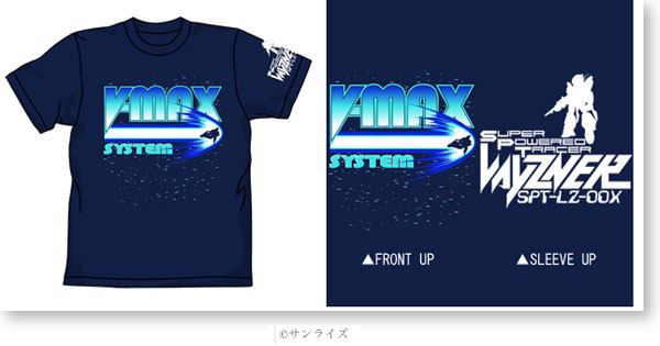 V-MAX T-Shirt Denim L