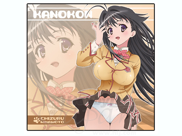 Chizuru Cushion Cover
