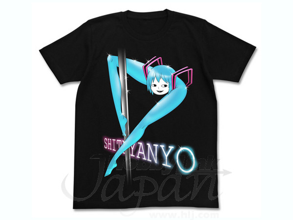 Shiteyanyo T-Shirt Black L | HLJ.com