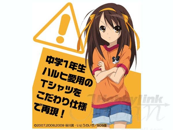 Haruhi Panda T-Shirt Orange M | HLJ.com