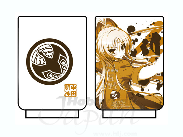 Axanael Japanese Tea Cup