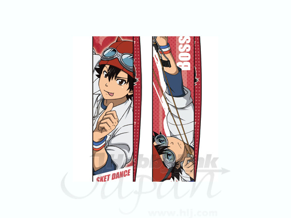 Bossun Strap