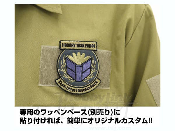 Library Defense Force Detachable Patch | HLJ.com