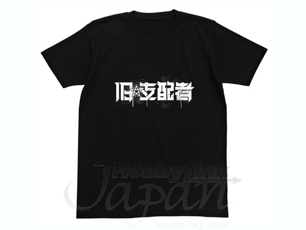 Kyu-Shihaisya T-Shirt Black M