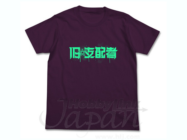 Kyu-Shihaisya T-Shirt Purple M