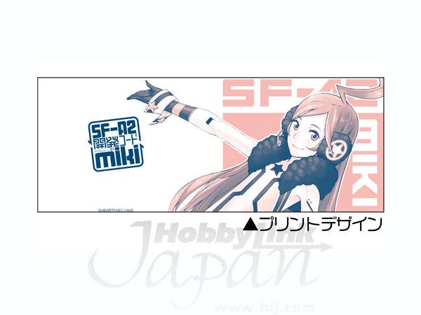 SF-A2 miki Mug | HLJ.com