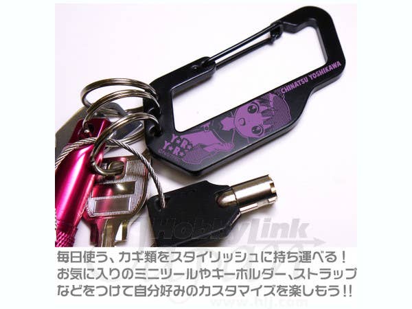 Chinatsu Yoshikawa Carabineer