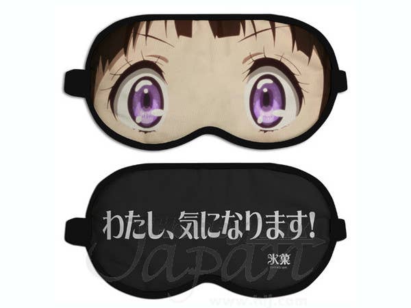 I can't stop thinking about it Mask