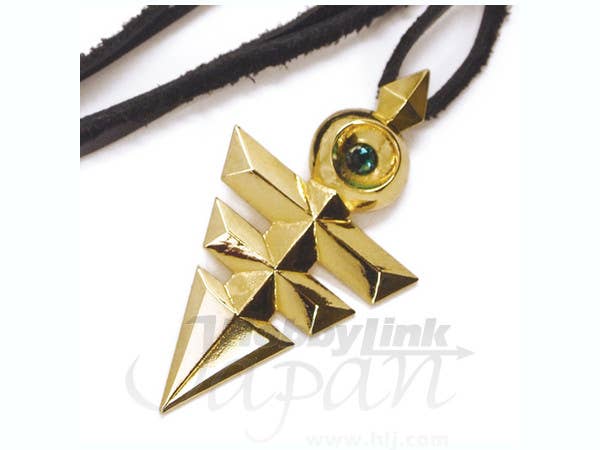 Emperor Key Pendant | HLJ.com