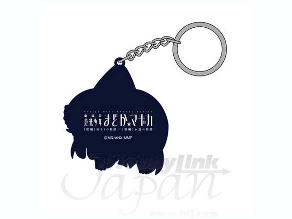 Homura Akemi Pinched Key Chain | HLJ.com