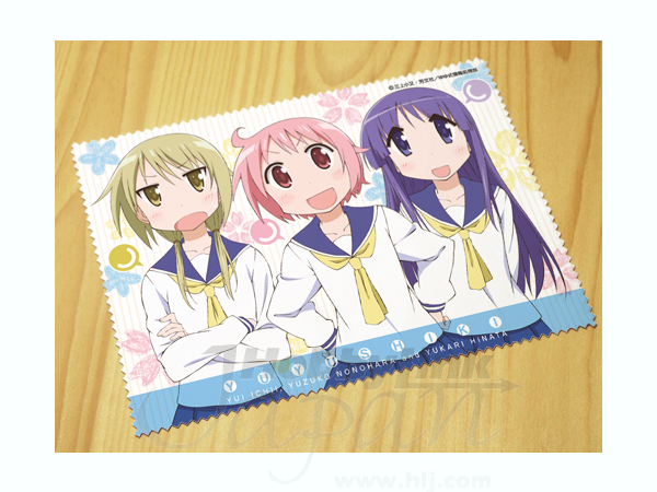 Yuyu Shiki Cleaner Cloth