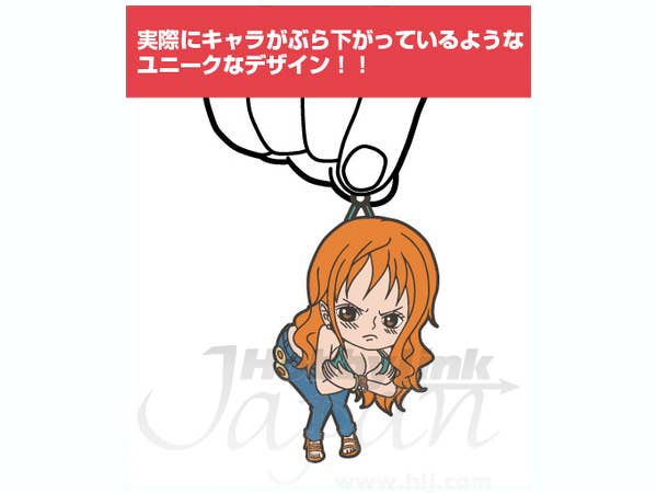 Nami Pinched Key Chain | HLJ.com