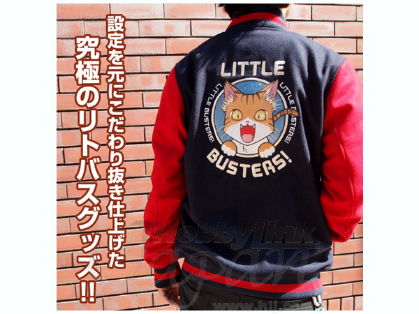 Little Busters Stadium Jumper XL | HLJ.com