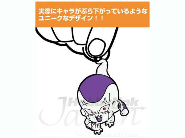 Freeza Pinched Key Chain