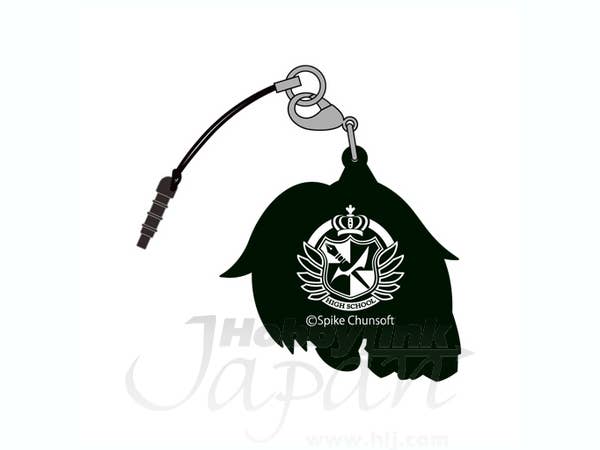 Byakuya Togami Pinched Strap | HLJ.com