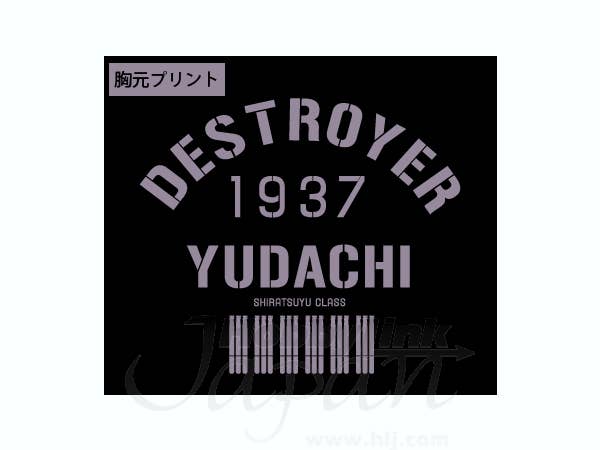 その他 WIND BREAKER Destroyer Yudachi Hooded Wind Breaker Black x Red XL | HLJ.com