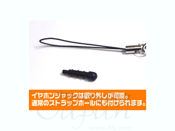 Rei Ryugasaki Strap | HLJ.com