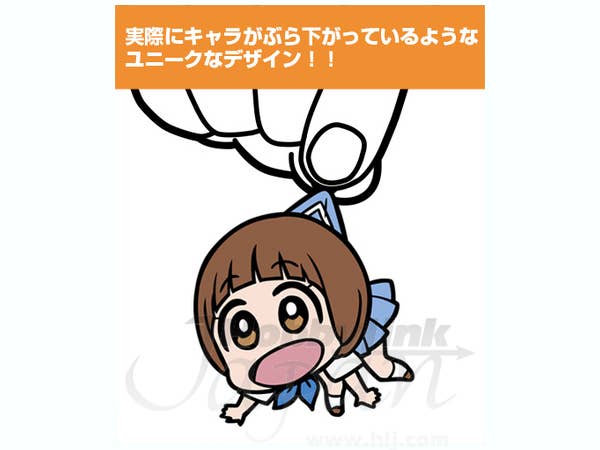 Mako Mankanshoku Normal ver Pinched Strap | HLJ.com