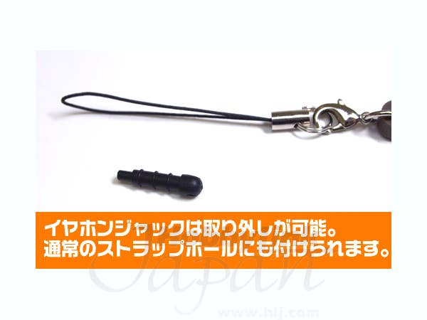 Mako Mankanshoku Sleeping Ver Pinched Strap | HLJ.com