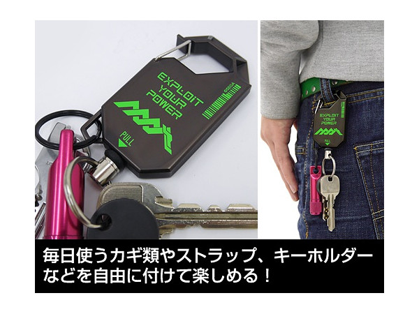 Magmel Reel Key Chain