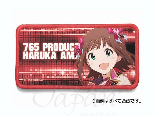 Haruka Amami Detachable Patch | HLJ.com